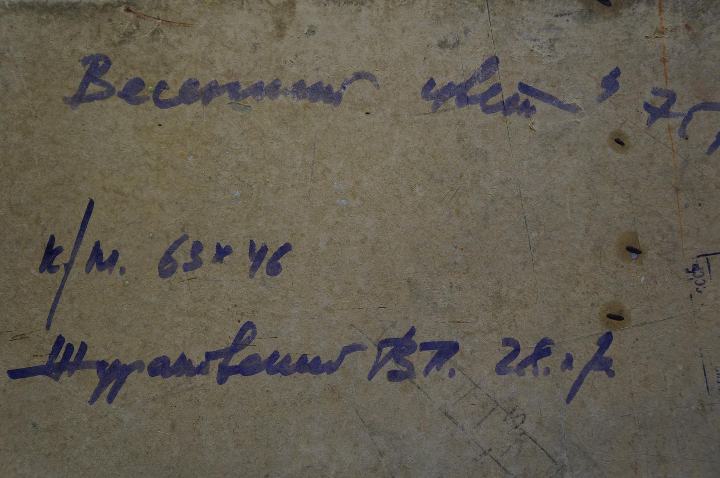 Back of Zhurakovsky Victor Petrovich oil painting with handwritten blue ink note on beige texture