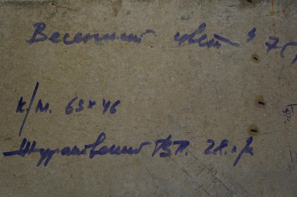 Back of Zhurakovsky Victor Petrovich oil painting with handwritten blue ink note on beige texture
