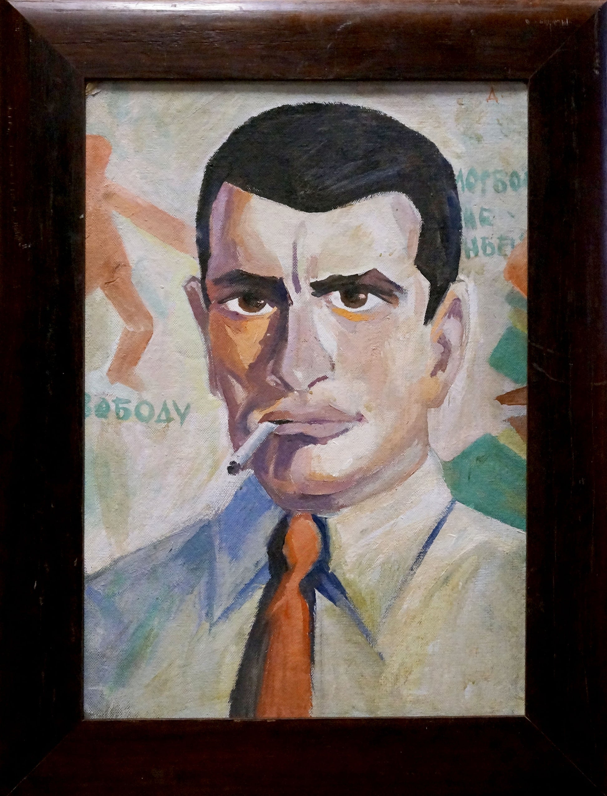 Framed oil painting portrait of Alexander Alexandrovich Deineka in blue shirt and orange tie holding cigarette