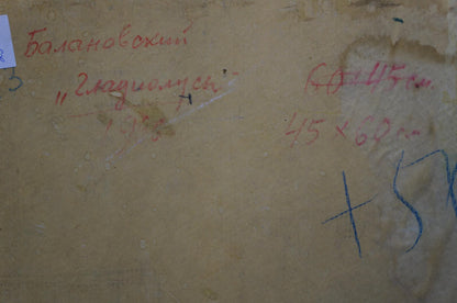 Back of Oil painting Gladioli by Balanovsky Yuri Vasilievich, beige textured surface with red blue markings