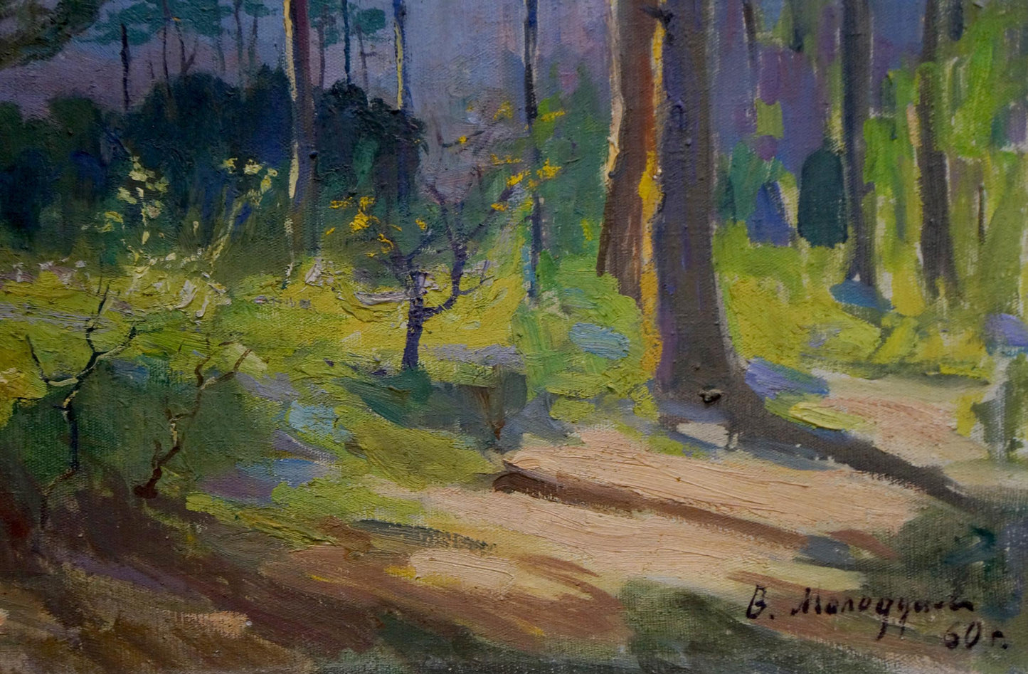 Vibrant impressionist oil painting of forest path by V. Molodtsov