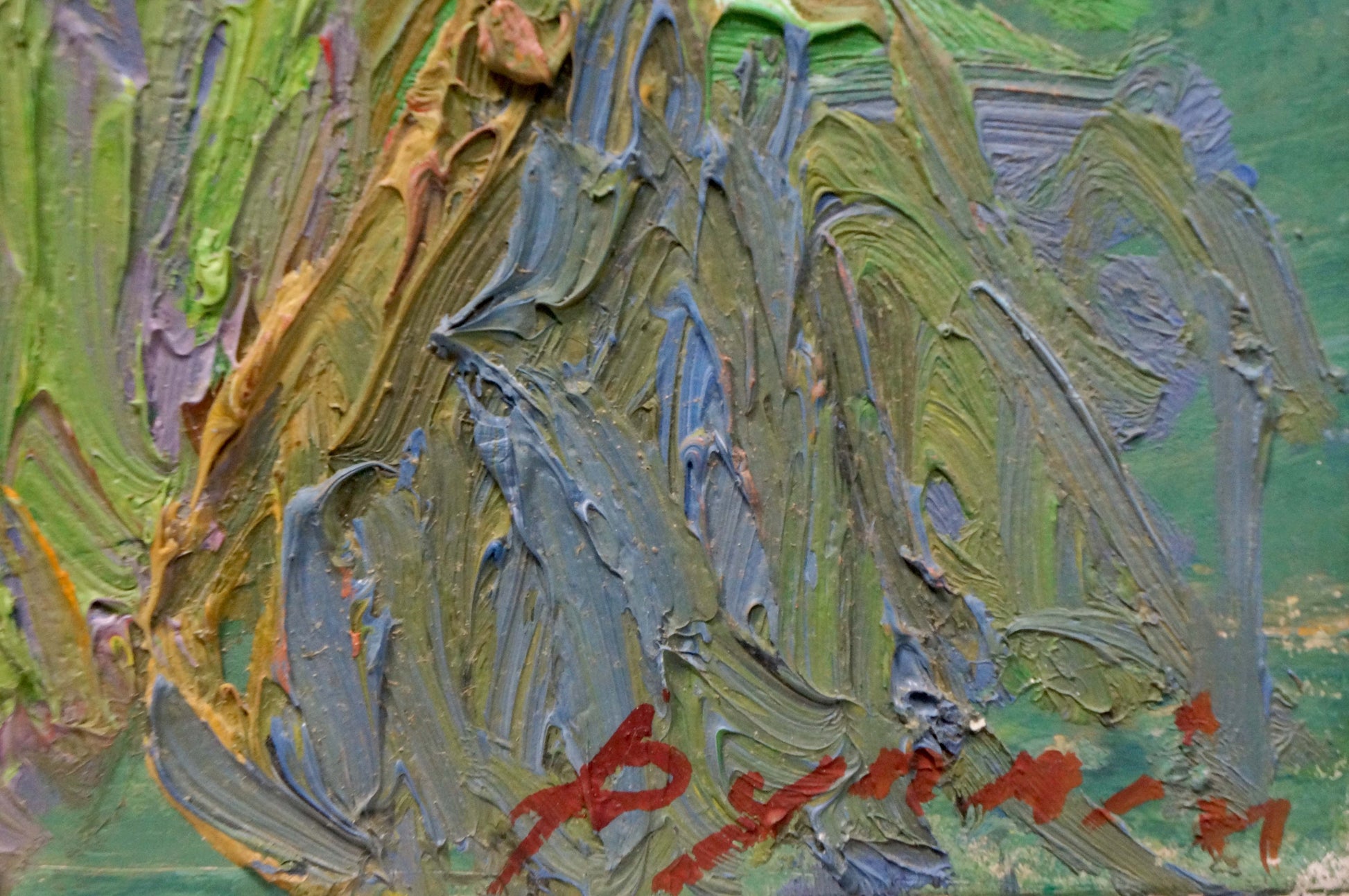 Abstract oil painting Among the Trees by Dupliy Sergey Alexandrovich
