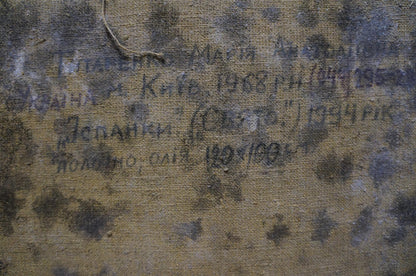 Back of oil painting Holiday by Titarenko Maria Anatolyevna with worn faded fabric dark stains faint Cyrillic text
