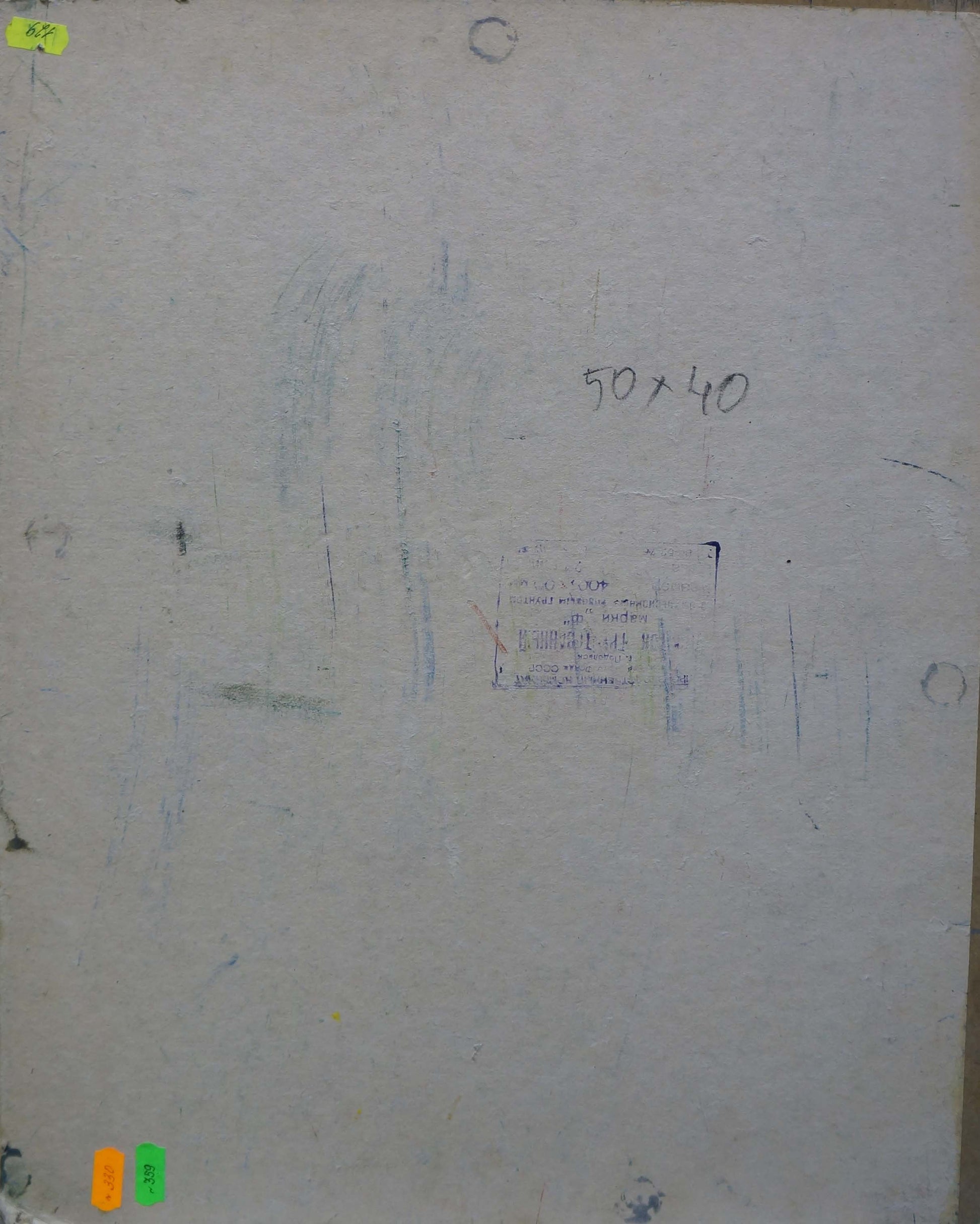 Back of Abstract oil painting Estate Dupliy Sergey Alexandrovich with pencil markings