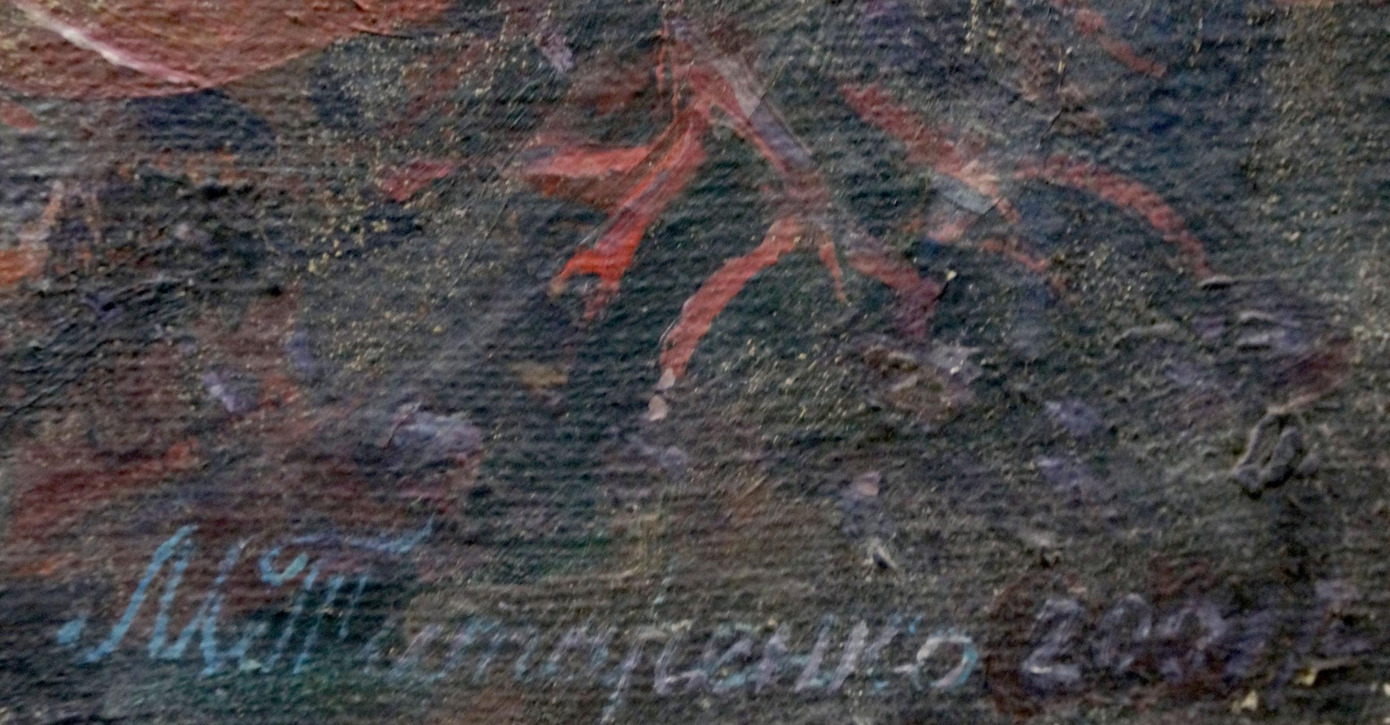 Back of oil painting In the Courtyard by Titarenko Maria Anatolyevna on dark canvas