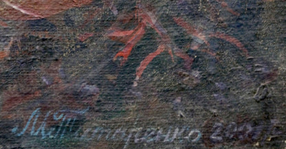 Back of oil painting In the Courtyard by Titarenko Maria Anatolyevna on dark canvas