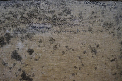 Back of Oil painting In the courtyard by Titarenko Maria Anatolyevna on worn beige canvas