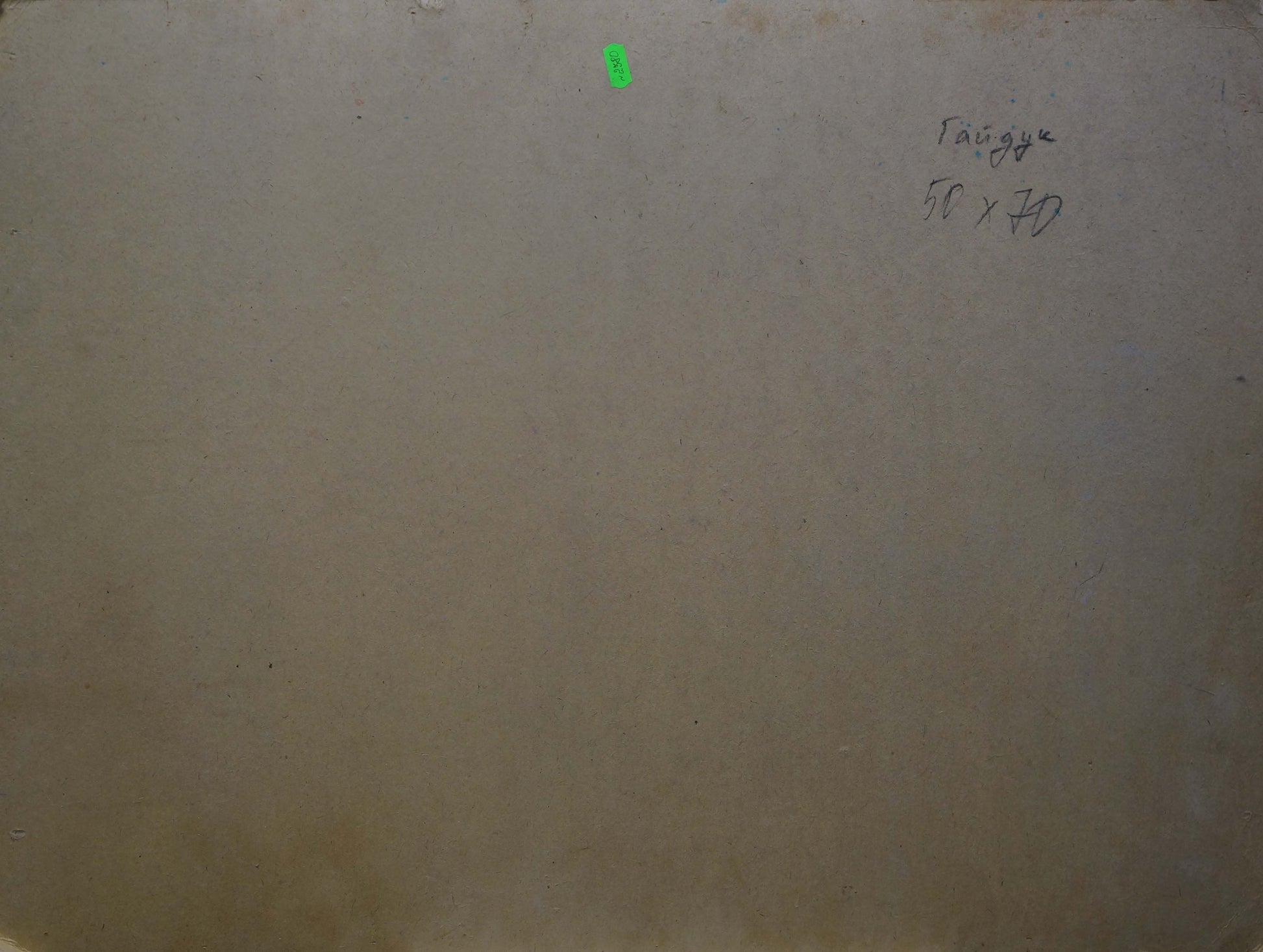 Back of beige canvas oil painting Winter landscape by Gaiduk Zinaida Kirillovna with green price sticker