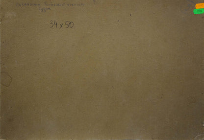 Back of beige textured canvas panel for Oil painting The ruins of the fortress V. Kisil with handwritten markings and labels