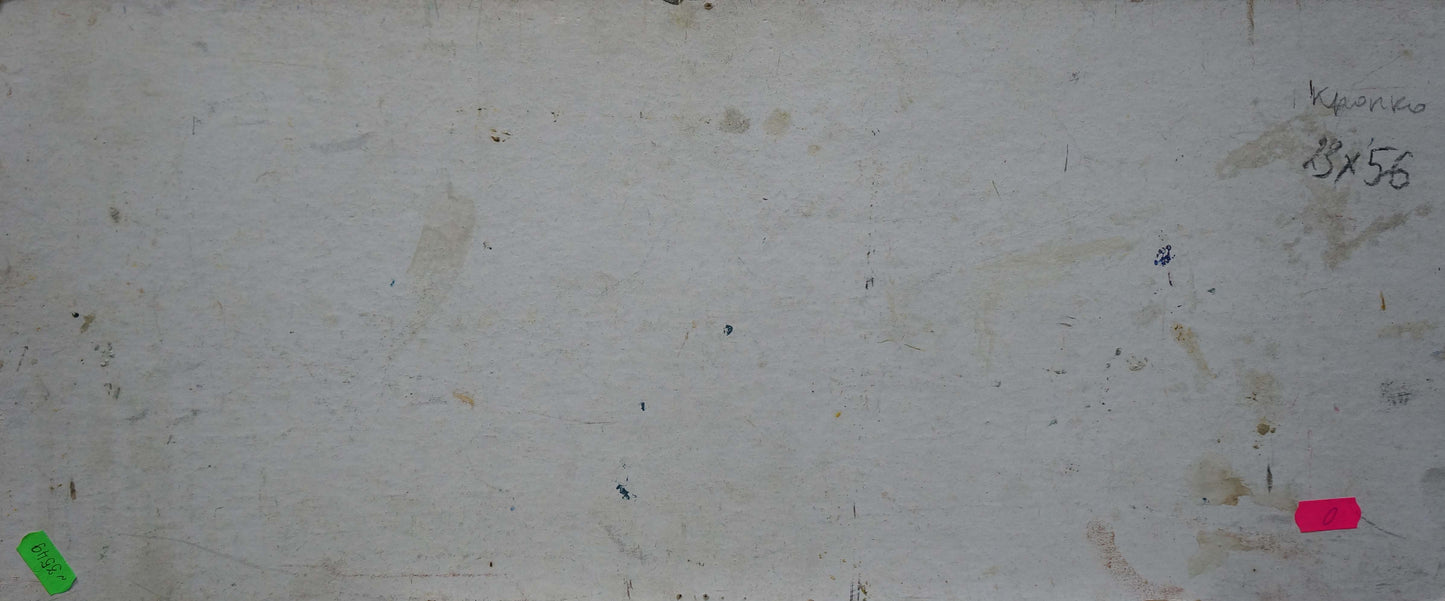 Weathered off-white plaster wall in Kropko Alexander Petrovich oil painting