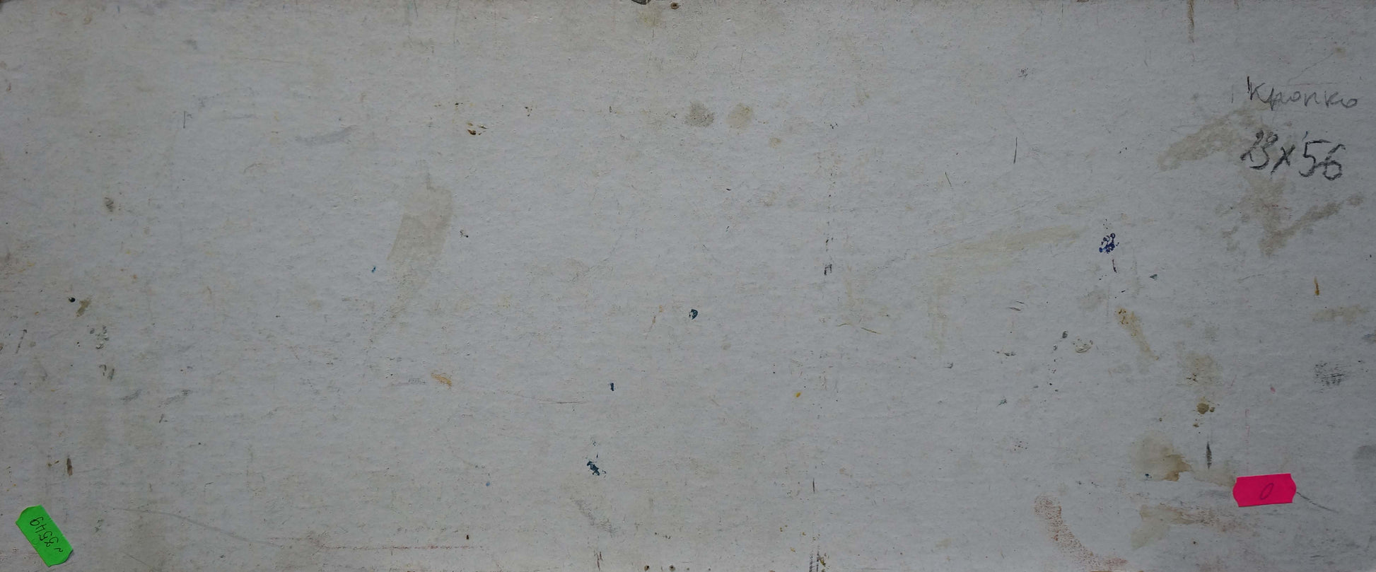 Weathered off-white plaster wall in Kropko Alexander Petrovich oil painting
