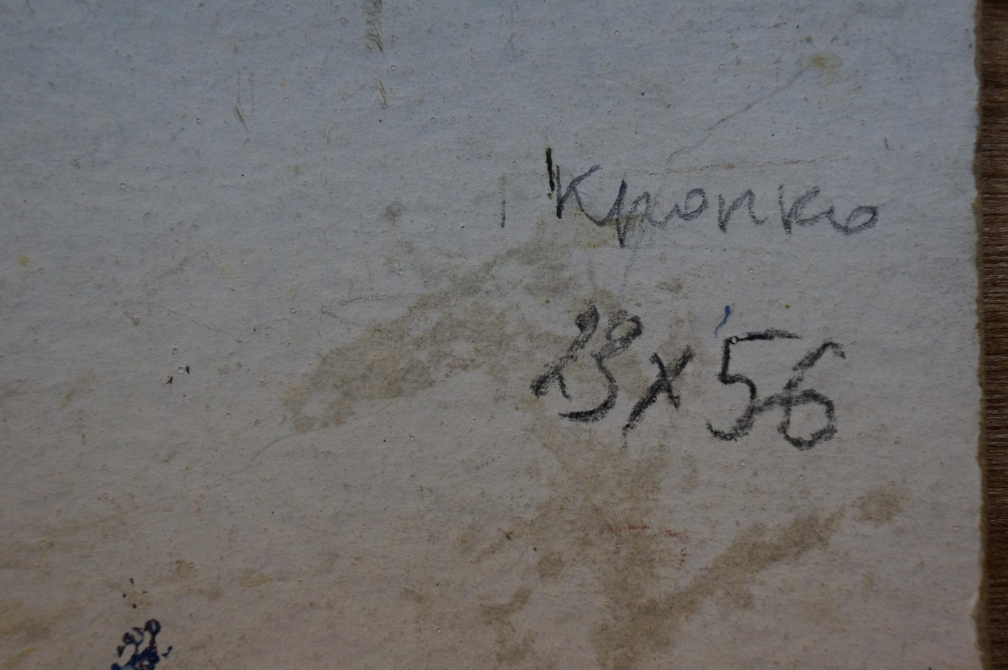 Back of Oil painting Landscape Kropko Alexander Petrovich on aged stained paper