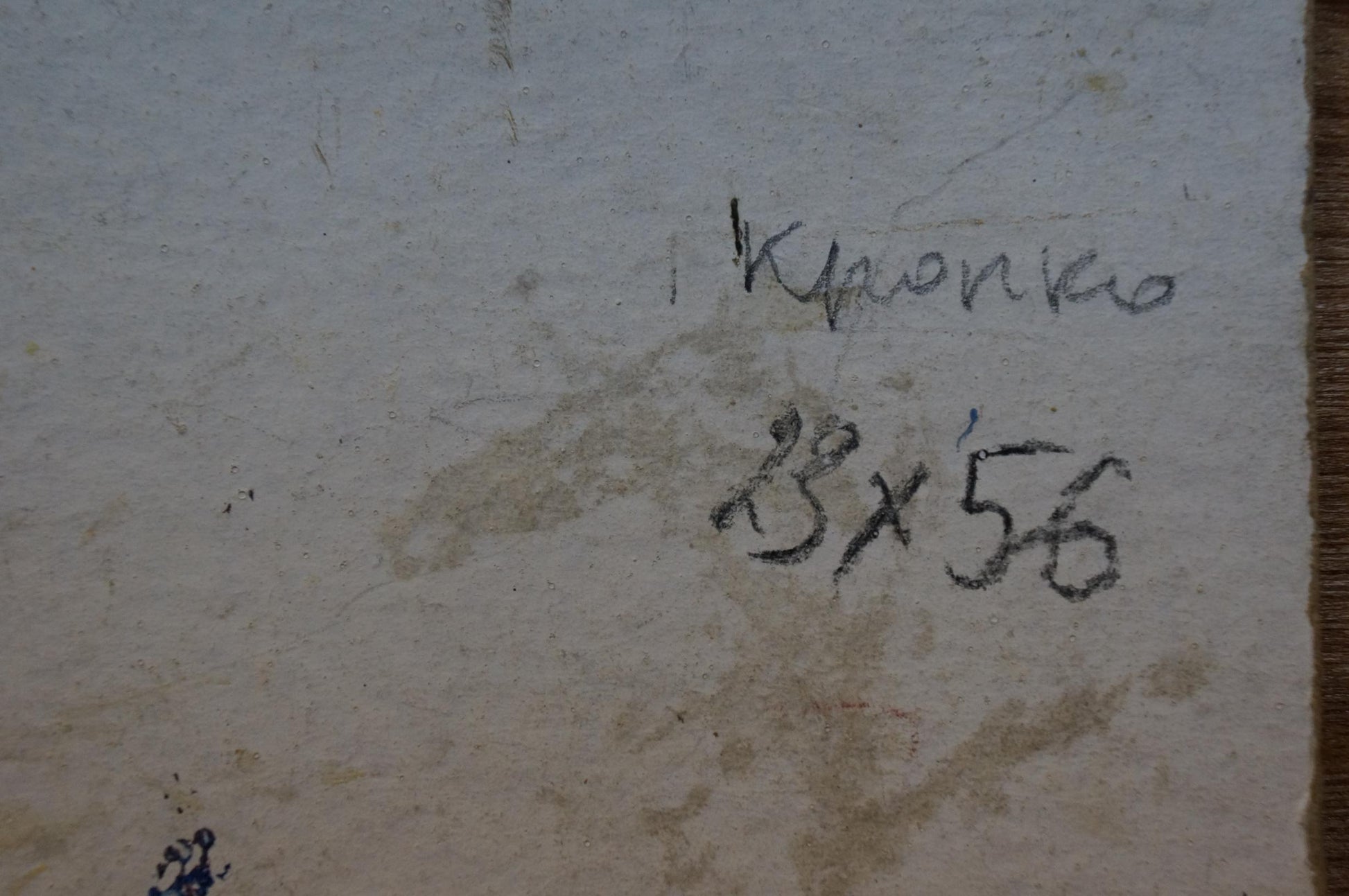 Back of Oil painting Landscape Kropko Alexander Petrovich on aged stained paper