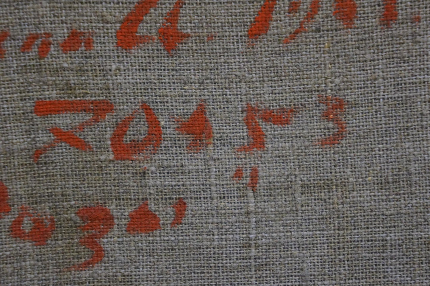 Back of Artur Sarkisyan Red Roses oil painting: gray woven fabric with faded red markings