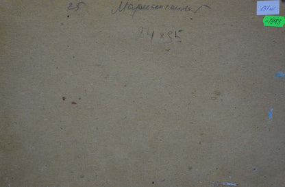 Back of beige canvas oil painting by Marynichenko Grigory Andreevich with price tags