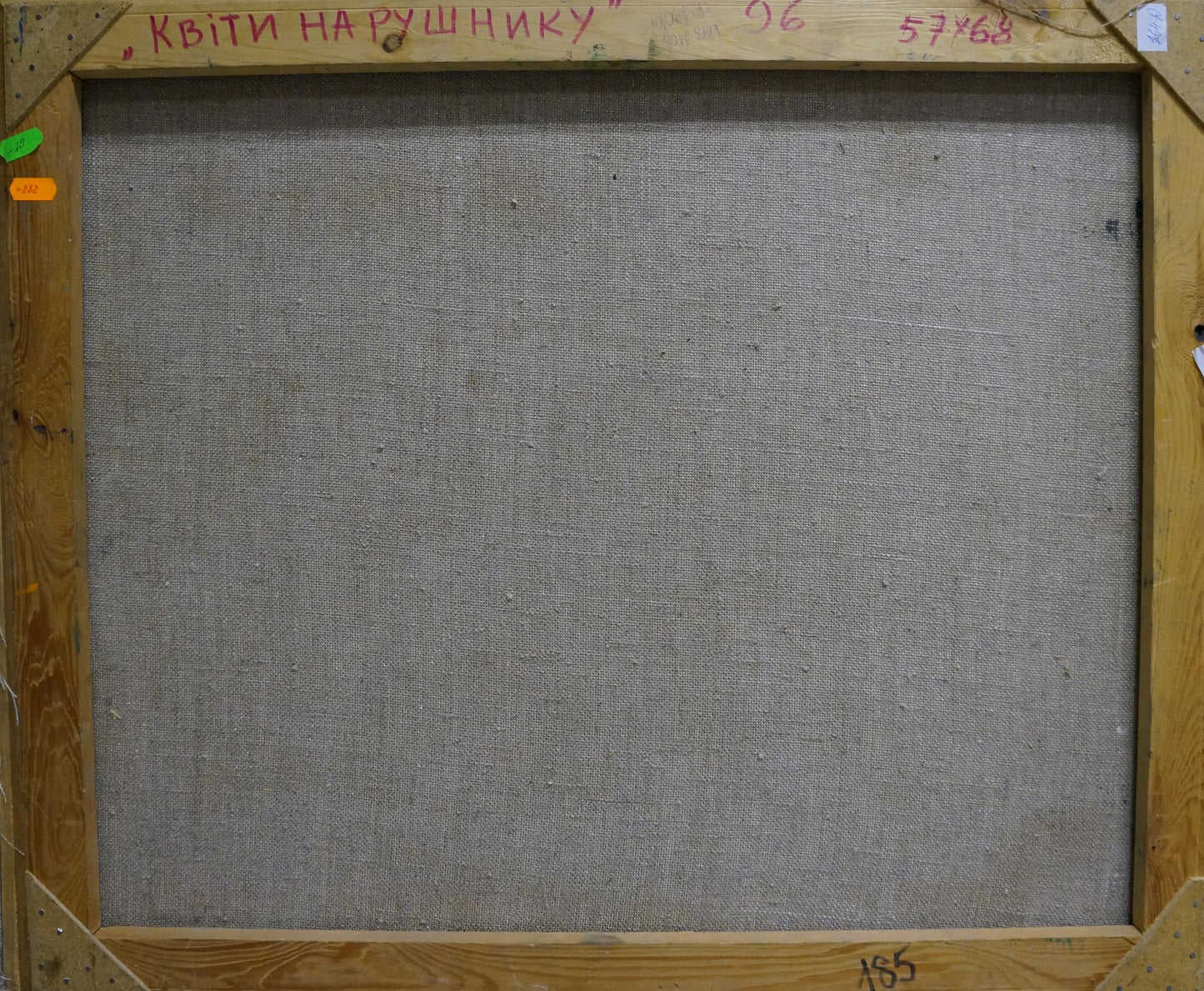 Back of gray canvas on wooden frame for Oil painting Flowers Mynka Alexander Fedorovich