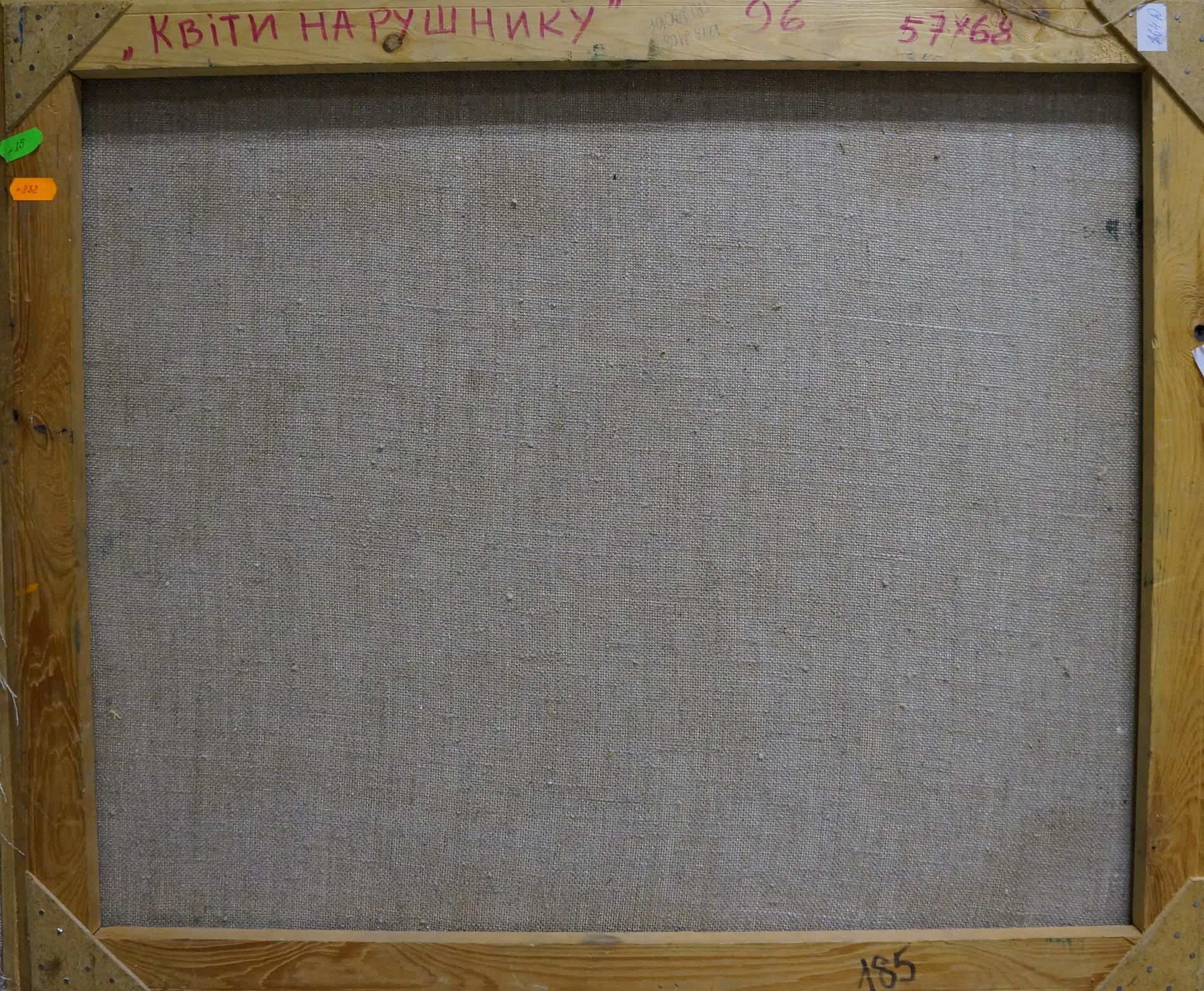 Back of gray canvas on wooden frame for Oil painting Flowers Mynka Alexander Fedorovich