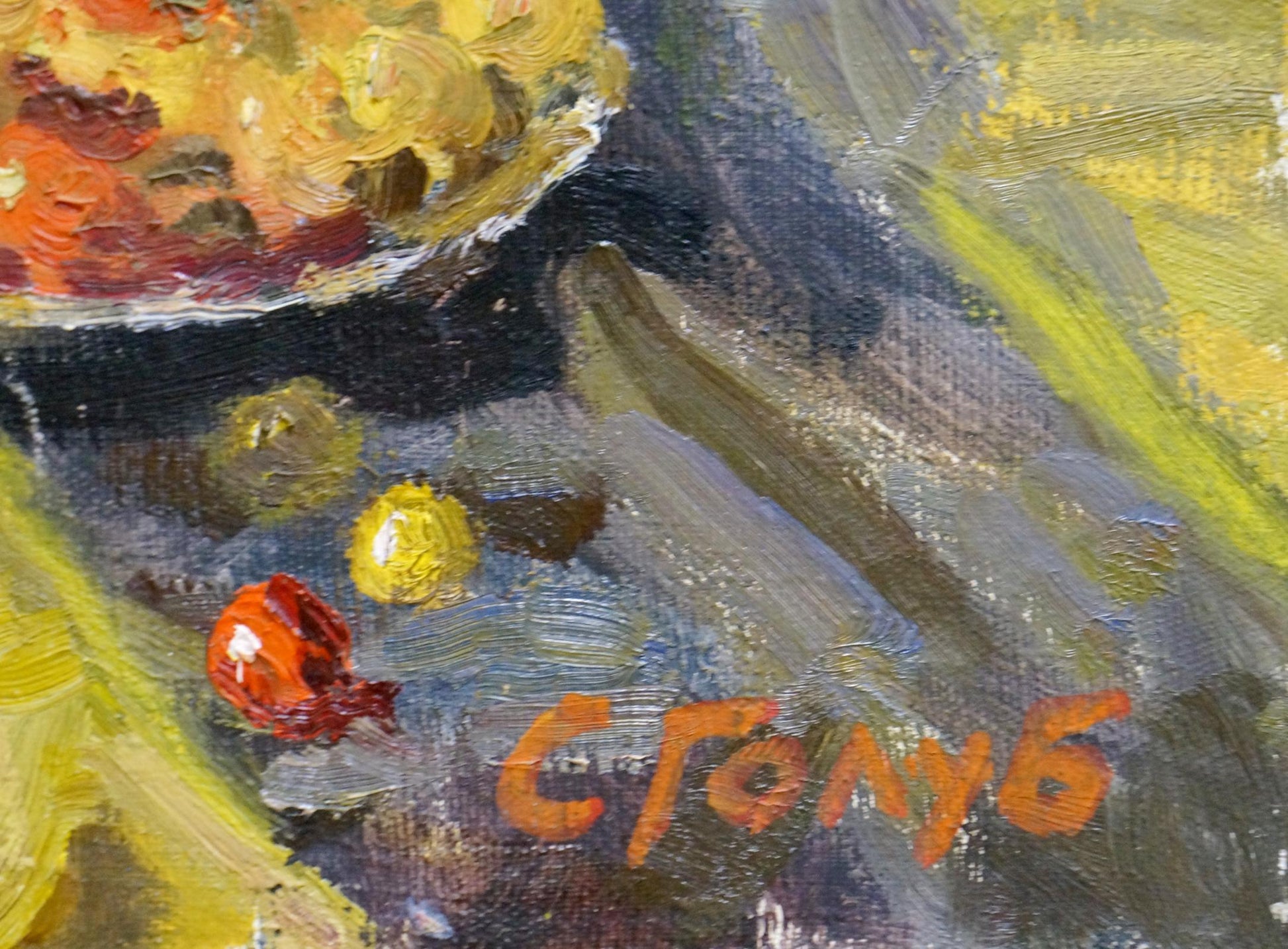 Vibrant textured oil painting of colorful fruit bowl by Golub Stepan Filippovich
