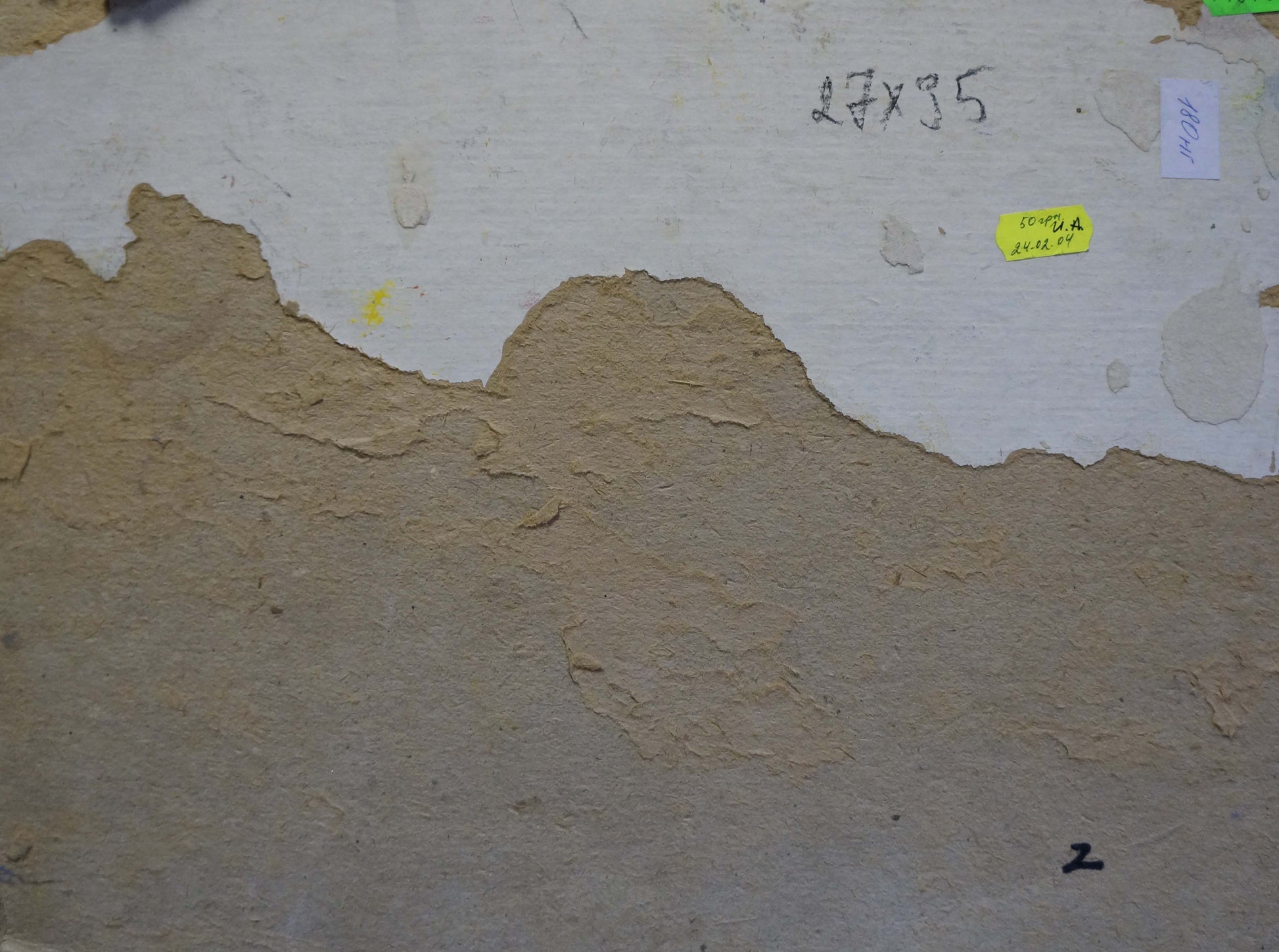 Oil painting The river rose by unknown artist on peeling beige wall