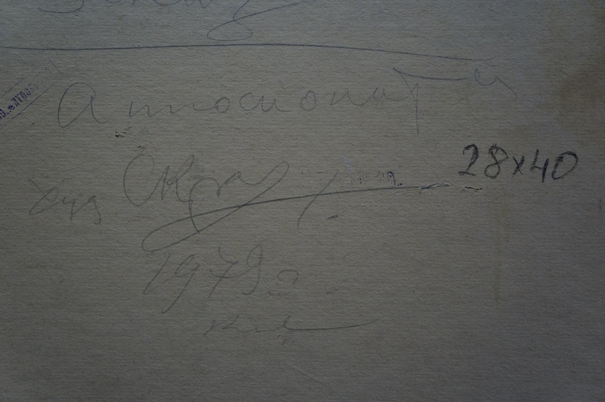 Back of oil painting Meeting at Lenin by Yelena Petrovna Samokish-Sudkovskaya with handwritten black ink inscription on textured off-white surface
