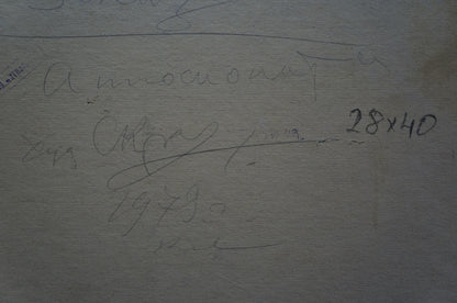 Back of oil painting Meeting at Lenin by Yelena Petrovna Samokish-Sudkovskaya with handwritten black ink inscription on textured off-white surface