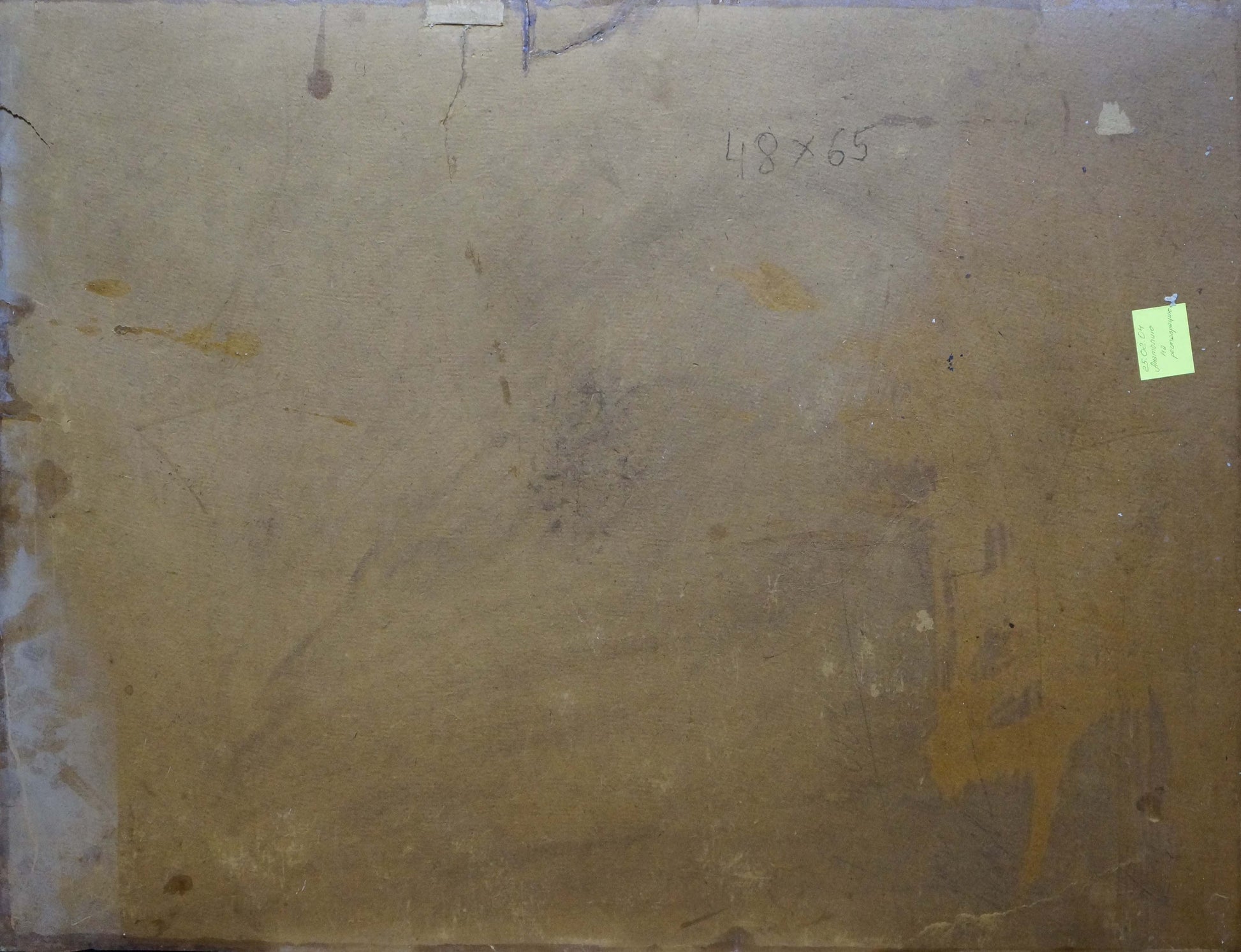 Back of Oil painting Landscape with a palace: weathered brown canvas, faded yellow paint, green note