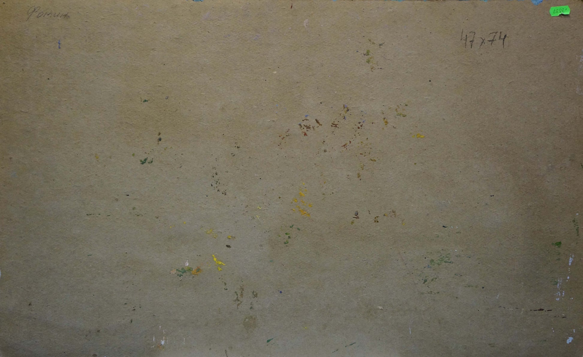 Back of beige canvas with paint splatters for Fomin Anatoly Nikiforovich autumn oil painting
