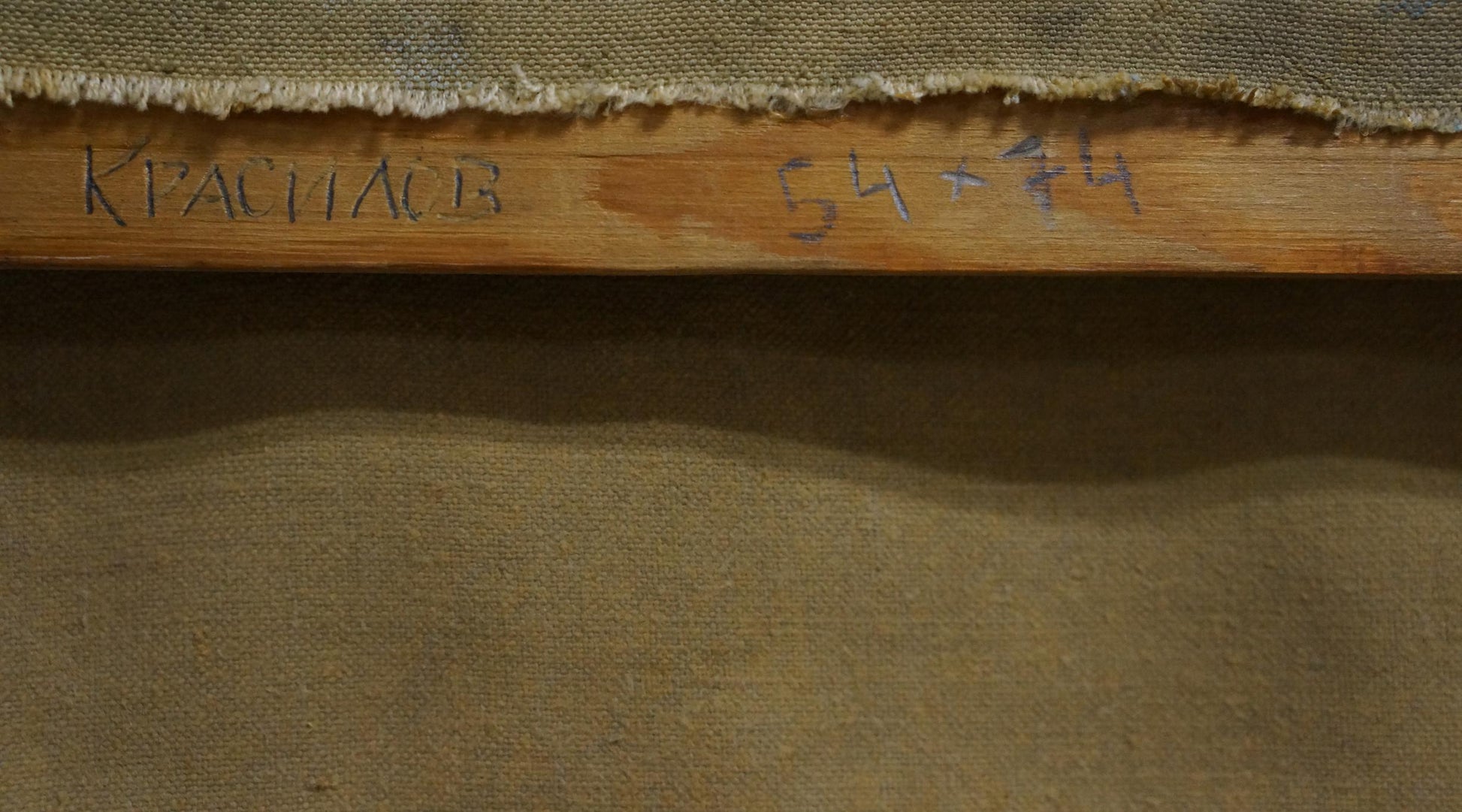 Back of Oil painting In convoy by Polycarp Avilov with stretcher markings