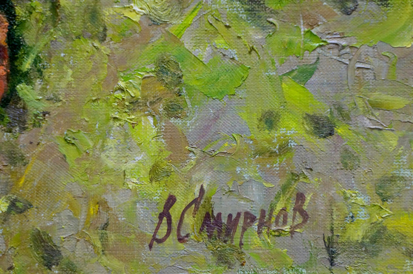 Back of Oil painting Cooking by Smirnov Valentin Sergeevic, impasto green brown strokes