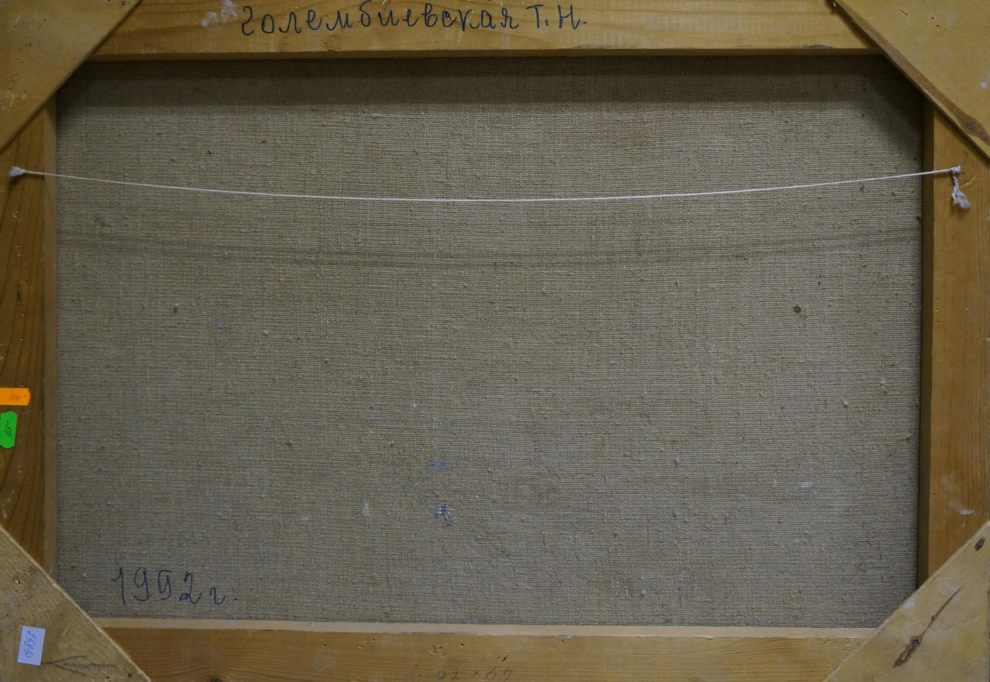 Back of Tatyana Nikolaevna Golembievskaya 1952 oil painting canvas with Cyrillic script