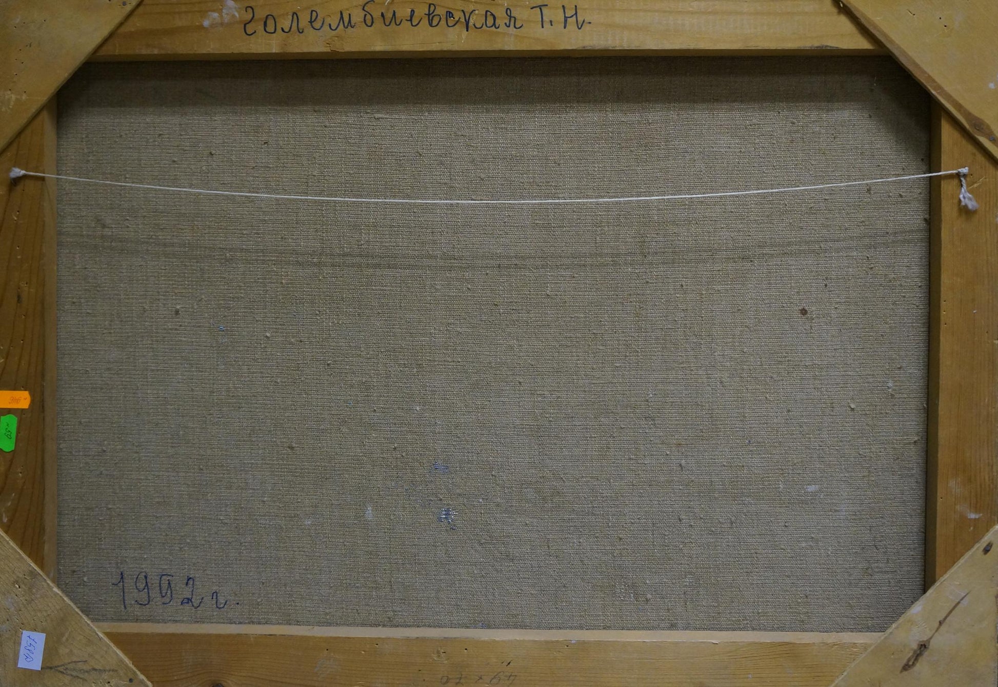 Back of Tatyana Nikolaevna Golembievskaya 1952 oil painting canvas with Cyrillic script