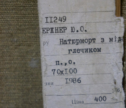 Back label of Kerzhner Efim Aleksandrovic oil painting still life