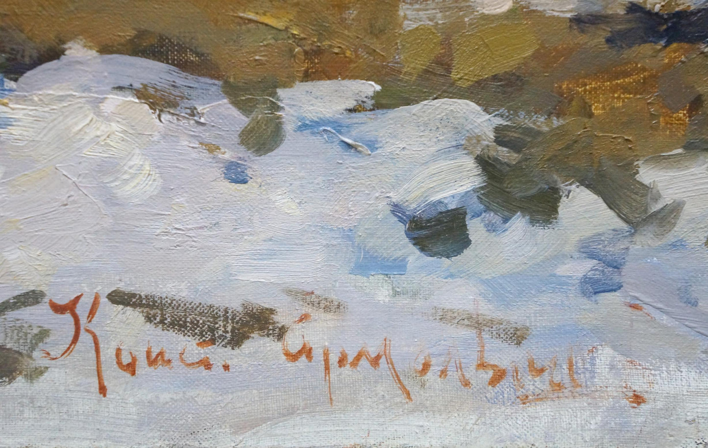 Oil painting Early spring by Konstantin Yermol’shev with reddish signature