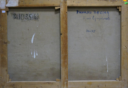 Back of Konstantin Yermol’shev Early spring oil painting with Cyrillic notes