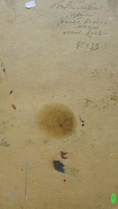 Back of faded beige canvas for Petr Volsky Crimson Bouquet oil painting