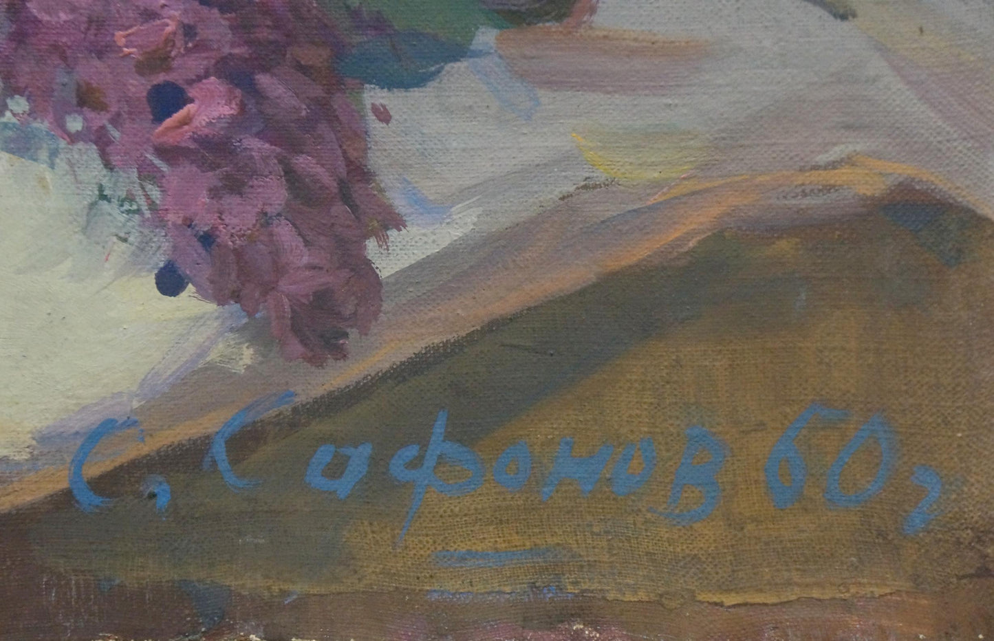 Oil painting Lilac by Safonov Sergey Dmitrievich, vibrant purple flowers