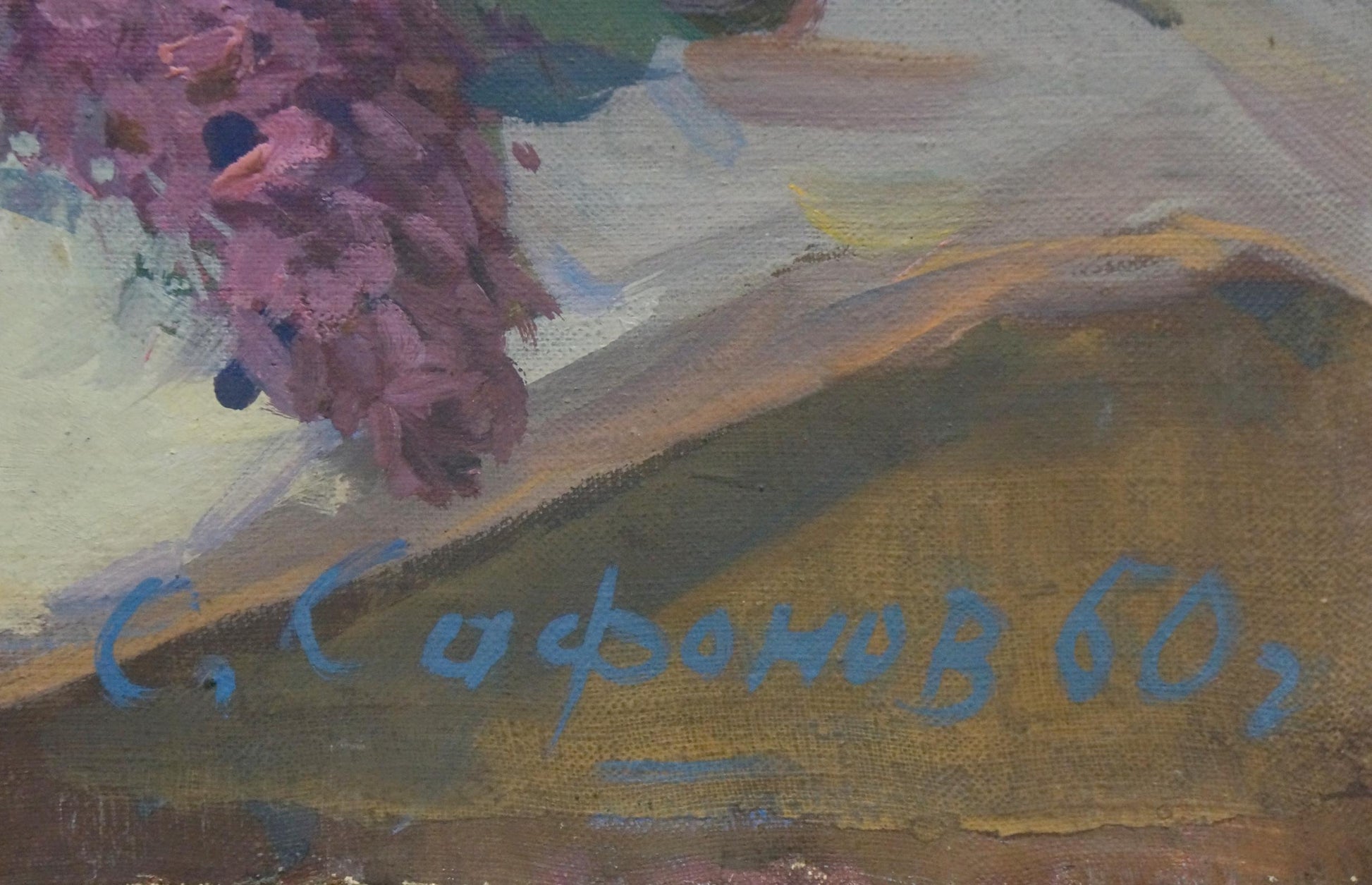 Oil painting Lilac by Safonov Sergey Dmitrievich, vibrant purple flowers