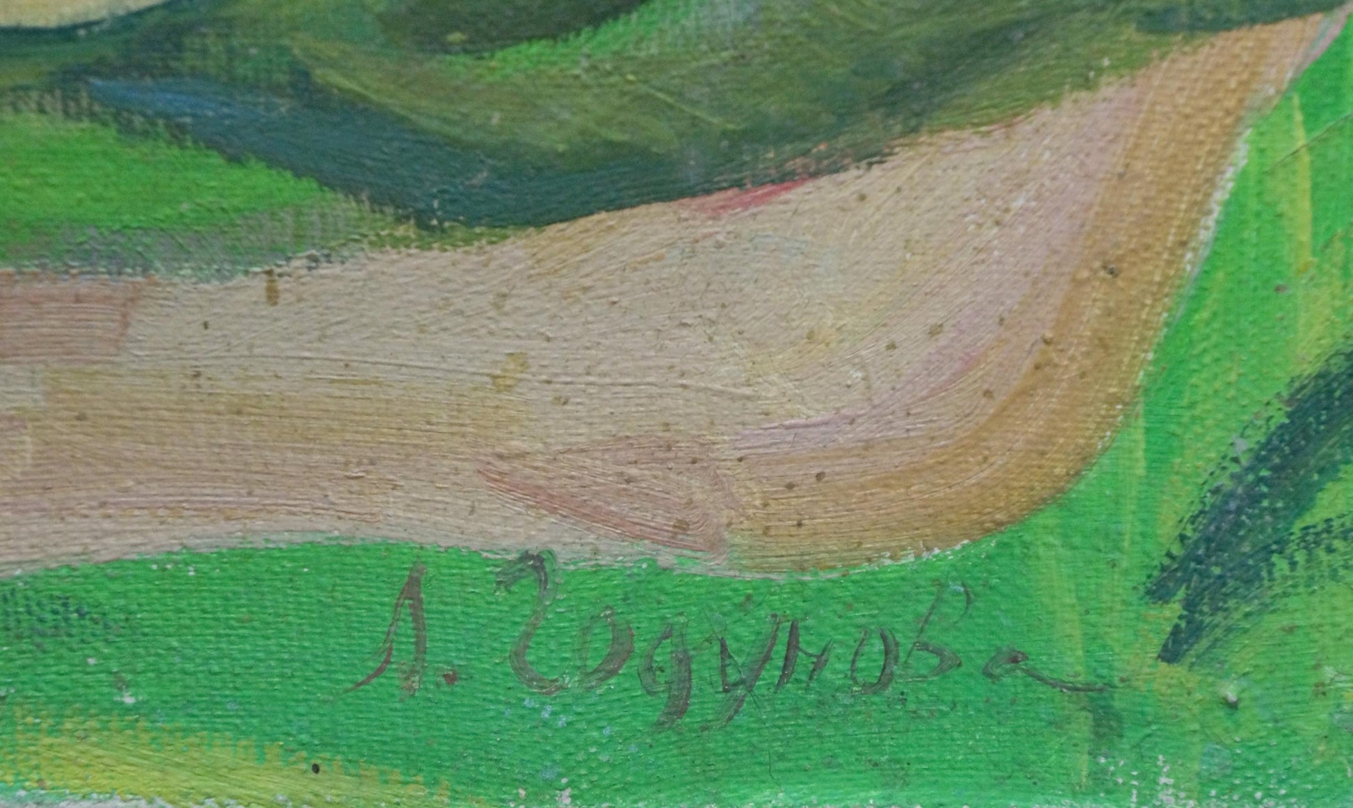 Oil painting by Godunova Larisa Alexandrovna: winding path in green fields