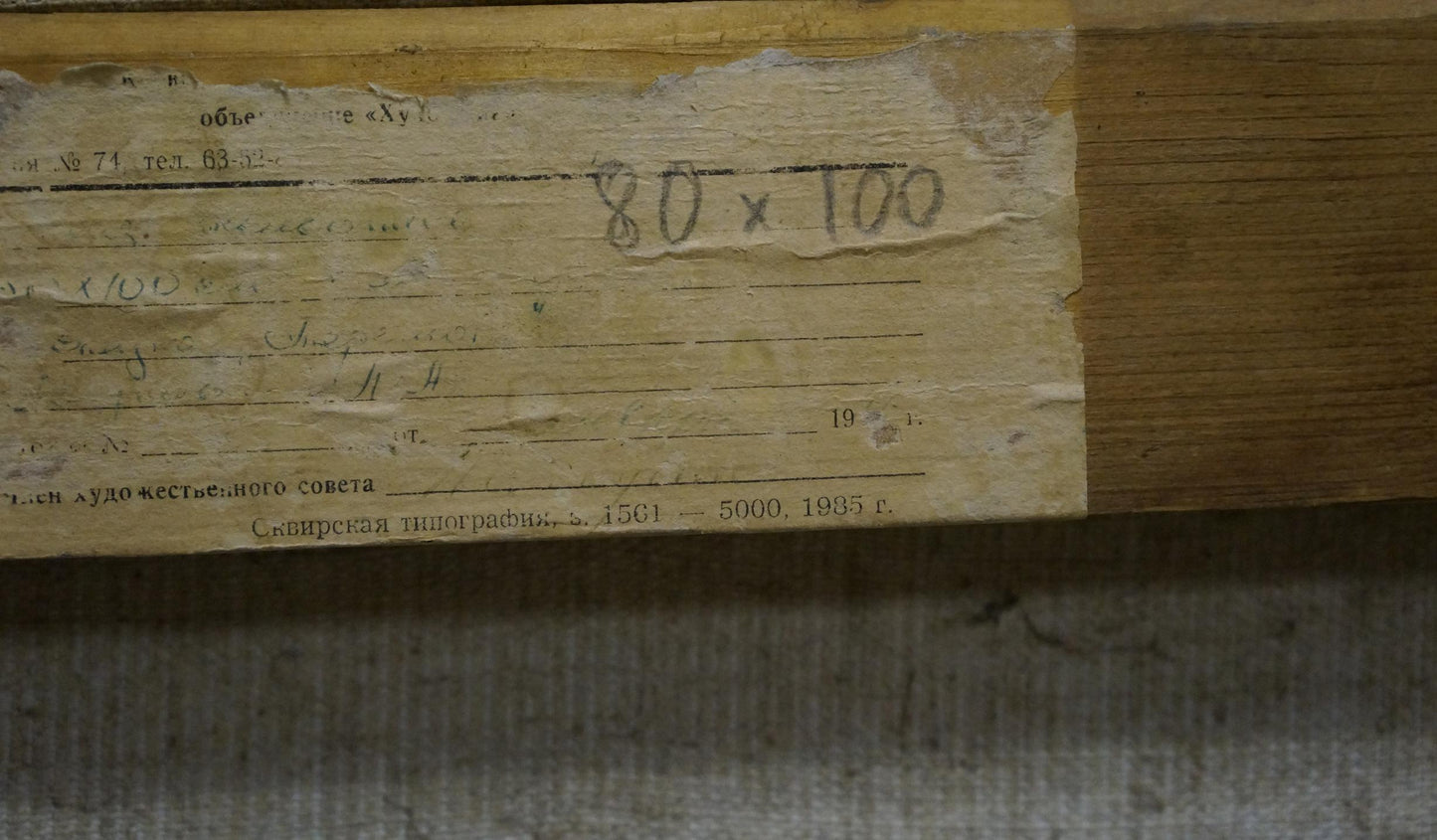 Back of oil painting by Godunova Larisa Alexandrovna: weathered label on wood