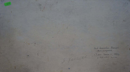 Back of faded oil painting Sunset by the river by Kalatsyuk Yakov Alekseevich with Cyrillic text and green price tag
