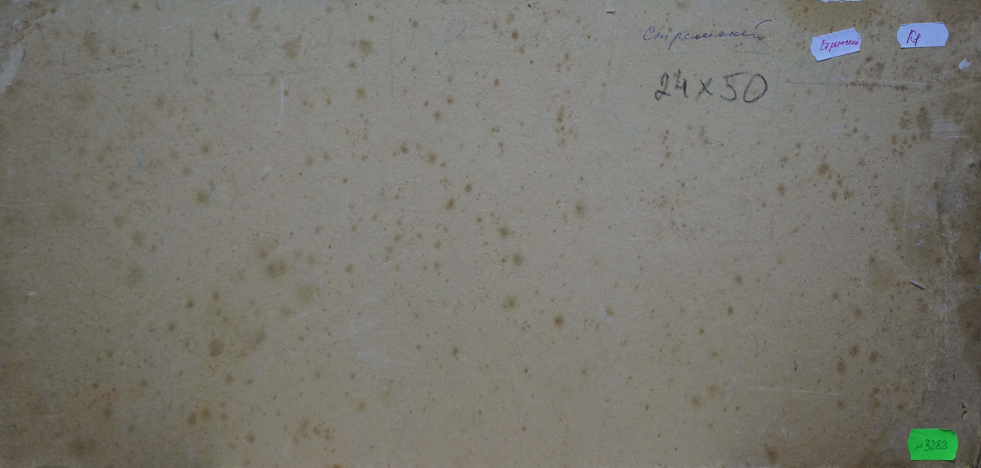 Back of oil painting It’s starting to rain by Stremsky Alexander Ivanovich, beige speckled surface with handwritten markings and labels