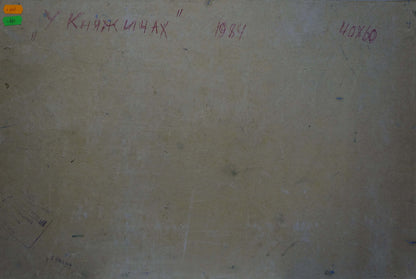 Back of Oil painting Children at the pond: faded beige canvas with red ink markings