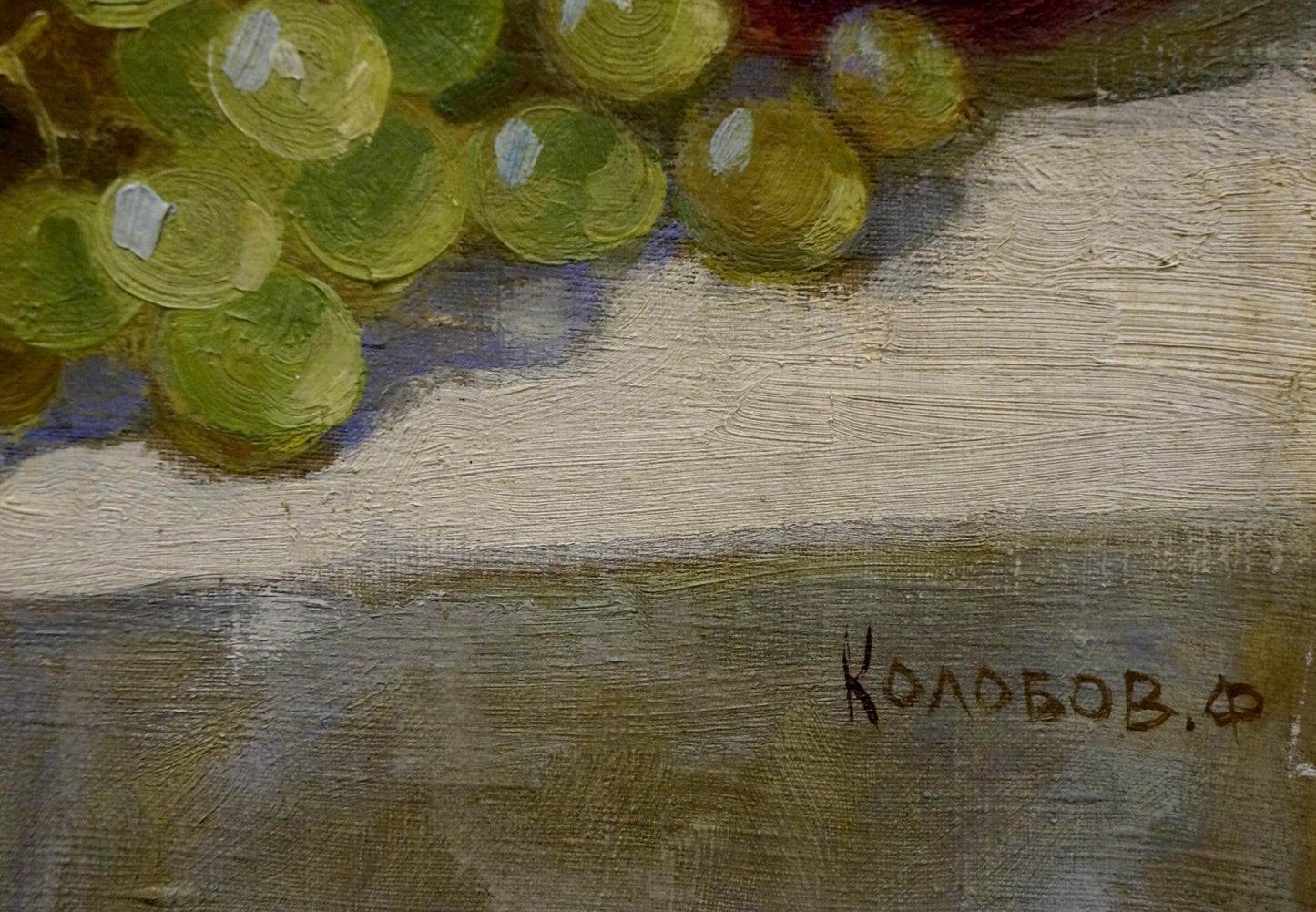 Oil painting of green grapes cluster by Kolobov F, visible brushstrokes