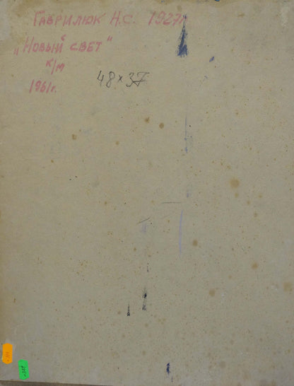 Back of faded aged paper document with red ink for Oil painting New World Gavrilyuk Nikolay Stepanovich