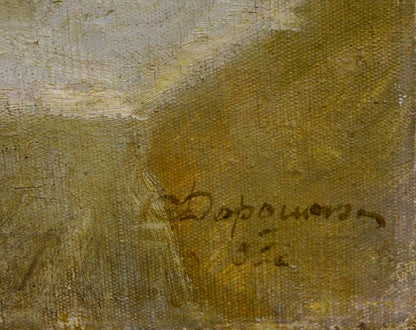Back of oil painting Still life by Doroshenko Sergey Vladimirovich with Dorofeev 1896 signature