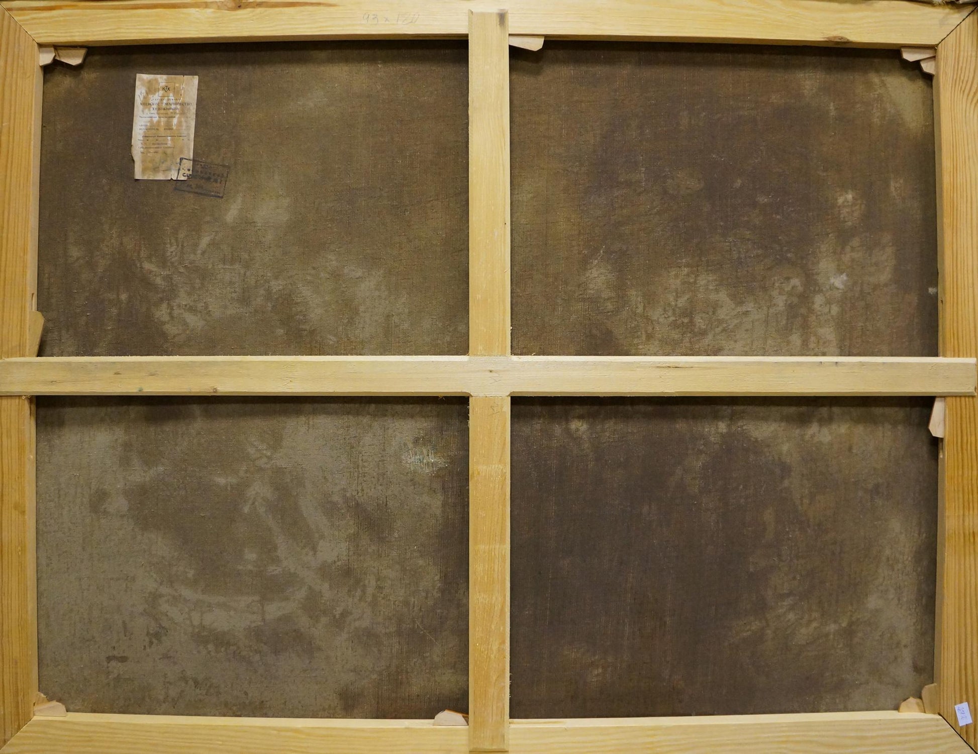 Back of 4-panel wooden-framed oil painting by Doroshenko Sergey Vladimirovich