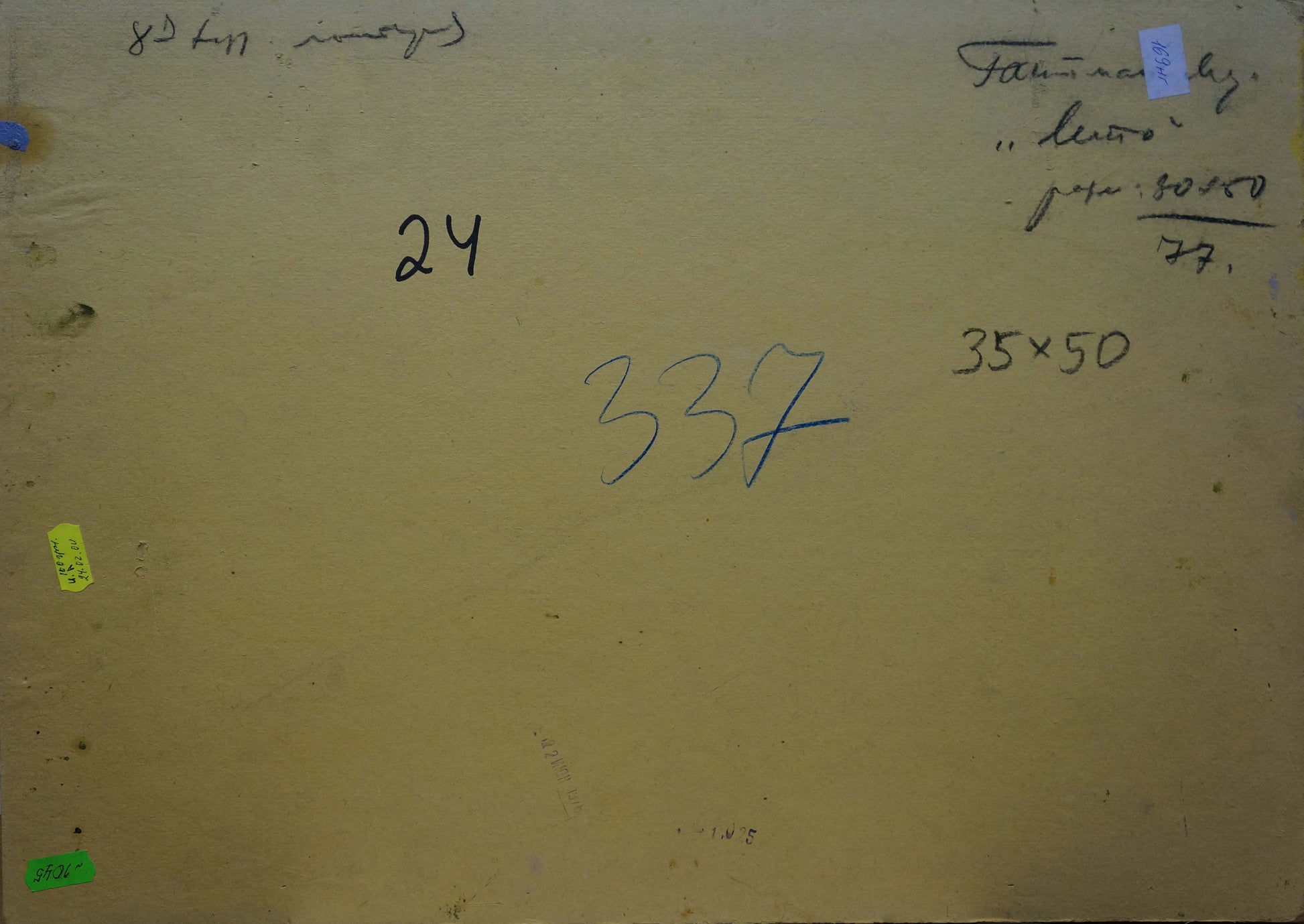 Back of Oil painting Summer Gantman Moses Faybovich with yellowish paper notes and stamps