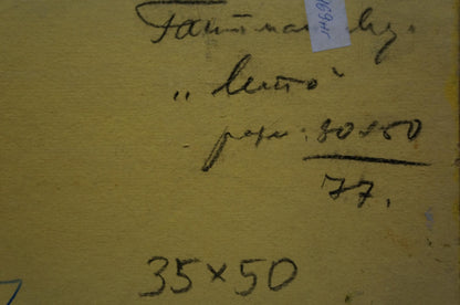 Back of Summer Gantman Moses Faybovich oil painting with yellowish Cyrillic paper and sticker 14639