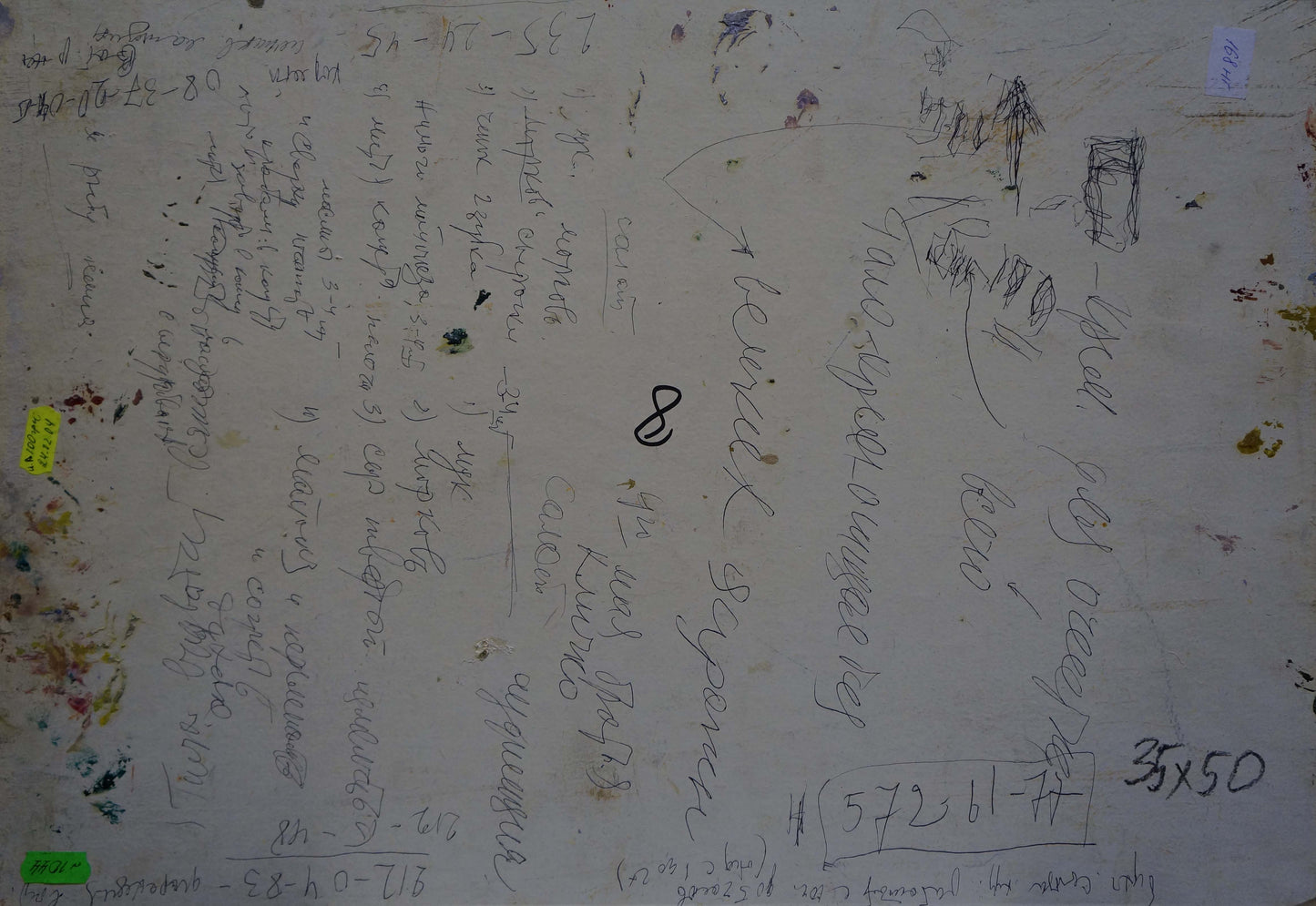 Whiteboard with paint smudges near Gantman Moses Faybovich oil painting
