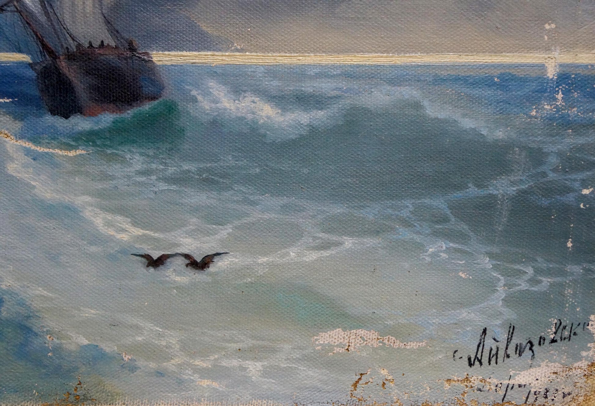 Oil painting of dark ship caught in stormy foamy waves, unknown artist